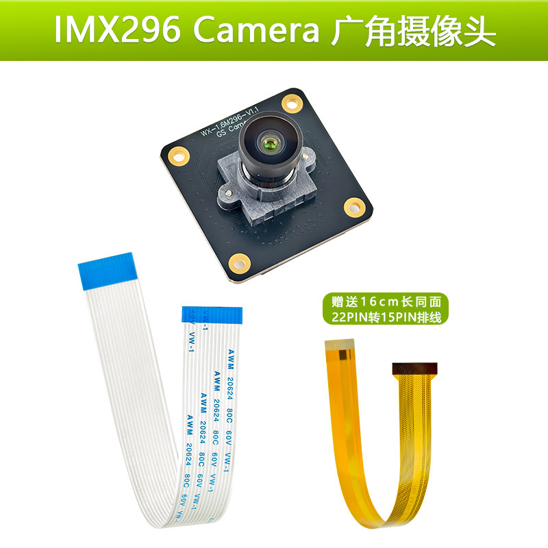 Wide-angle Global Shutter Mach - Raspberry Pi Global Shutter Camera Imx296 review and price